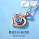 Ji Sifan Light Luxury Necklace Women's Eternal Heart Rose Gold Jewelry Valentine's Day Anniversary Birthday Gift for Girlfriend and Wife Rose Gold Blue Diamond Topaz