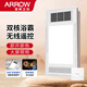 AUPU-Badezimmer integrierte Decke Badezimmer Multifunktional Auspuffventilator Lüfterbeleuchtung integrierter Badezimmerheizung Pulverraum Heizung AEW11154-5 Dual Plastikdichtung Motor 2420 Watt Wirellos