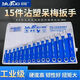 Fengxi Deux-us à usage Set Set Open Plum Blossom Set Tools matériel outils de réparation de moteur 15909 TURE TUOMEHUA 8-279 Pièces