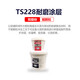 Kesaixin TOANts226228 wear-resistant coating silicon carbide industrial metal anti-rust coating wear-resistant ceramic particles ts22810kg