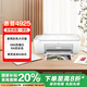 HP 4925 Color Wireless Inkjet Printer Home Large Volume Low-Cost Photo Printer WeChat Print Copy Scan