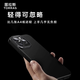 图拉斯【自营爆款丨极致轻薄】D1支点壳适用苹果16promax手机壳iphone16promax磁吸散热超轻超薄支架防摔