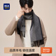 Heilan House Men's Pure Wool Scarf Warm New Autumn and Winter Fashion Gift Box for Boyfriend and Husband Outdoor Sky Gray