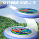 Miaopule Children's Soft-Edged Frisbee Can Spin for Primary and Secondary School Students 135g Youth Entry Parent-child School Outdoor Blue Soft Rubber Edge Suitable for Primary and Secondary School Students
