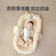 Baby bed in the crib, anti-vomiting, soothing uterine slope, newborn bionic bed, anti-jumping, removable crib, single bed (AB side soothing) - Mi Xiaoxiong, add a mat