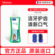 Virbac Yikouqing Mouthwash Pet Dog Oral Cleansing Water Cat Relieves Bad Breath and Healthy Oral Healthy Mouthwash 500ml