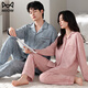 MiiOW new pajamas for women in autumn and winter pure cotton long-sleeved trousers cardigan lapel suit couple large size home wear can be worn outside A35969 female A35970 male M female