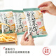 Tea Yan Yue Color Jasmine Crispy Strips Jasmine Tea Flavored Chips Craving Snacks Puffed Food 25g*8 bags Total 200g