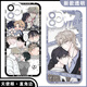 
Keba Waterside Night Surround Mobile Case Anime Sea Border Lv Taizhou Jinyi Xuanjin Renxuan Peripheral Transparent Case [Angelic Eye] Waterside Night E16852 Contact Customer Service Message Model [Customized Model No Return or Exchange]