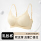 乳胶内衣女无痕裸感透气薄款文胸果冻条洞洞杯无钢圈蜂巢杯胸罩 肤色 M