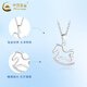 China Gold (CHINA GOLD) PT950 Platinum Trojan Horse Pendant Women's Zodiac Horse Zodiac Year Necklace Valentine's Day Birthday Gift for Girlfriend Platinum Trojan Horse Pendant Topaz - Free Silver Chain About 1.2g + Heart-beating Gift Box