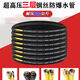 
Ultra-high pressure car washing machine water pipe three-layer steel wire explosion-proof hose commercial wire pipe wear-resistant car washing water gun high-pressure pipe M14380 three-layer steel wire high-pressure pipe 20 meters