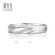 Chow Sang Sang Pt950 platinum ring goes all the way platinum pair of rings for couples to propose and get married 32116R pricing 11 circles