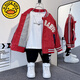 G.DuckKids Boys Spring and Automn Veste 2024 Nouvelle belle veste pour bébé à la mode Vêtements de printemps à la mode
