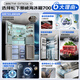 Panasonic Norwegian Sea 700L cross-door refrigerator double-door household fully embedded dual-system air-cooled frost-free first-class energy efficiency NR-EW70CGA-W 20% national subsidy
