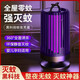 Intelligent mosquito killer lamp for home use, silent mosquito repellent for pregnant and infant dormitories, sapphire blue flagship model, covering the whole house to kill mosquitoes+