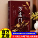 [Xinhua Genuine Edition Schnellveröffentlichung] [Alle 2 Bände] Rashomon + Siddhartha Japanischer Schriftsteller Ryunosuke Akutagawa vervollständigen kurze Romane SN9718 [alle 2 Bände] Rashomon + Siddhartha