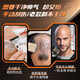 Wushang Hair Clipper 2025 New Bald Head Artifact High Power Men's Self-Service Hair Clipper Shaver for Shaving Bald Head