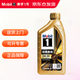 Mobil Mobil 1 Classic Performance 5W-30 SP 1L Jinmei Advanced Fully Synthetic Engine Oil Lubricant