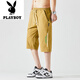 Playboy (PLAYBOY) solid color cropped trousers summer fashion brand youth ice silk drawstring men's loose quick-drying casual overalls straight pants 10972S Desert Yellow 4XL