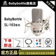 BABYBOTTLESL-103 66 large diaphragm microphone professional live broadcast karaoke recording home live broadcast microphone SL-103 silver