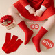 Children's socks New Year's socks autumn and winter combed cotton animal year red cotton socks birthday red socks children's winter mid-calf F8086 festive red socks 3 pairs 6-8 years old recommended shoe size 25-31
