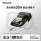 Panasonic small square box 2.0 wireless shaver electric portable model reciprocating magnetic levitation shaver Type-c gift boyfriend CM31 black gift bag model [Teacher's Day gift]