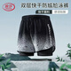 LangSha swimming trunks men's anti-embarrassment double-layer quick-drying loose boxer swimming trunks hot spring seaside vacation beach trunks