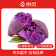 Jingmi Hubei sandy purple sweet potato, net weight 4.5Jin Jin is equal to 0.5kg, single fruit 300g+, soft, waxy and sweet, straight from the source