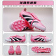 Adidas Tianlang Football Adidas Beckham Falcon Mid-End Flip 2G / 3G MANCAO AG FOOTBOSS CHAUSS JR7027 ROSE Black and White # JR7027 42 (265 mm) UK8