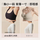 
Uras Unsize Small Milk Cleaver Paper Men's Underwear Slim and Thin Scarlet Invisible Vest Bra Women's Invisible Skin Loose