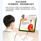Youxuepai learning machine E29 16G+256G student tablet AG anti-glare 12.2-inch large screen primary school junior high school high school synchronous course eye protection learning machine homework machine E29 8G+8G+256G National joint warranty + SF Express