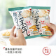 Tea Yan Yue Color Jasmine Crispy Strips Jasmine Tea Flavored Chips Craving Snacks Puffed Food 25g*8 bags Total 200g