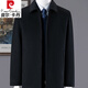 Pierre Cardin Genuine Men's Cashmere Jacket Men's Middle-aged and Elderly Dad's Autumn and Winter Thick Woolen Woolen Business Jacket Men's Black Short Button L 175 Recommended 135-145 Jin Jin equals 0.5 kg