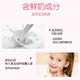 Yumeijing children's facial cream moisturizing and nourishing baby winter hydrating skin care baby moisturizing lotion fresh milk cream 25g*10 box