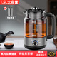 Yuming pure titanium health kettle tea maker spray-type all-in-one teapot household fully automatic steam tea kettle glass insulated black and white tea smart tea stove large capacity office steaming tea pure titanium tea maker + pure titanium tea leakage 1.5L