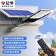 BULL solar street light outdoor yard light waterproof and anti-collision intelligent light control MG-C300B-AE luminous flux 850lm