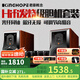 
KINGHOPE Junhao Voice KH-80S Four-tube Fever Electronic Tube Bun Machine Audio Speaker Set High-Power Optical Fiber Coaxial HiFi Amplifier Bookshelf Mini Speaker KH-80S+108 Bun Machine