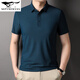 Septwolves Feel Feeling 7A Ice delgado Camiseta de manga corta Polo de solapa de verano para hombres Camiseta sin aliento