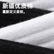 Yalu [100% xinjiang coton] chaussettes de chaussettes pour le tube moyen 10A 10a chaussettes anti-odeur d'automne et d'hiver 10a [couleur mixte] 5 paires
