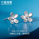 Lukfook Jewelry Platinum 950 Small Flower Brushed Glossy Platinum Stud Earrings for Gift Price EFPTBE0009 1.66g (including labor cost 163 yuan) with silicone ear plugs