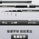 Handing Sea Rod Sea Pole Pole Pole Set 2.4m Handing Divine Soldier (single rod without wheels)