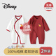 Disney (Disney) baby clothes, newborn onesies, New Year clothes, full-month baby's 100th birthday, festive red spring and autumn
