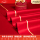 Hengyuan Hongxiang wedding bed sheet red long-staple cotton single piece wedding room layout room bedroom pure cotton woman's wedding dowry dragon and phoenix dance 250*270 three-piece bed sheet set
