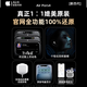 Huaqiangbei's top-of-the-line, carefully selected authentic products丨Air4 generation noise-cancelling model Bluetooth headset adapted to Apple Wireless 2025 new semi-in-ear gold list iPhone17/16/15 top-of-the-line pods4 Original full-featured top-of-the-line version Active noise reduction + spatial audio + three true power