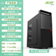 EMACHINES Acer E131 business handle portable chassis desktop computer home office simple (supports ATX motherboard/USB3.0/supports backline/5 hard drive slots) E131 single chassis
