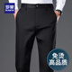 ROMON, no-iron men's business trousers, men's autumn and winter velvet stretch straight casual spring and autumn suit trousers, men's dad trousers, 5182H black, regular size 33, waist 2 feet 6, suitable for 140-150 Jin Jin is equal to about 0.5 kg