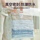 Yingtang no-pump three-dimensional vacuum compression bag for seasonal storage of cotton quilts and clothing, special sealed travel bag, extra large 80*100 2 pack