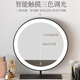 Cosmetic Mirror LED Rechargeable Large Round Mirror Bedroom Simple Smart Cosmetic Mirror with Light Light Luxurious Desktop Mirror Cosmetic Mirror Deep Black 40CM Plug-in Fixed Model