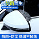 Car rearview mirror, rain-proof and rain-eyebrow snap-on rain shield, essential car accessory, rain shield, rain shield, black carbon fiber pattern, upgraded snap-on type, Changan pair